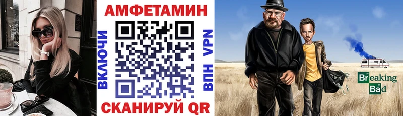 Amphetamine 98% Бор