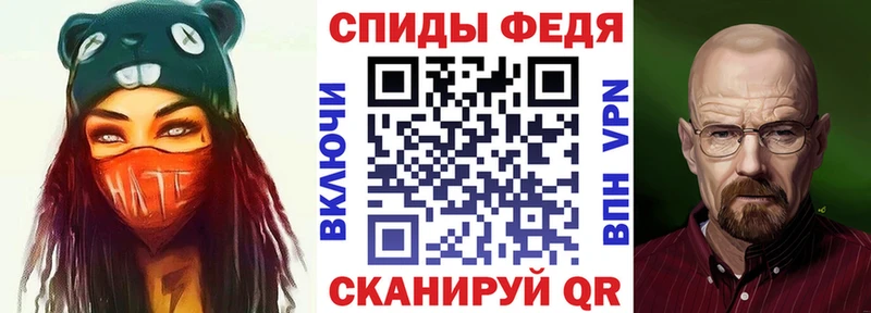 Купить закладки  Бор  Amphetamine Premium 