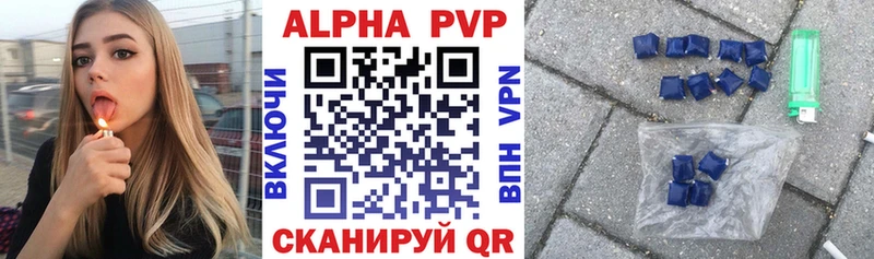 Купить где  Бор  A PVP крисы CK 