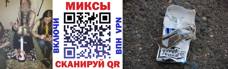 Бутират GHB  Купить где  Бор 