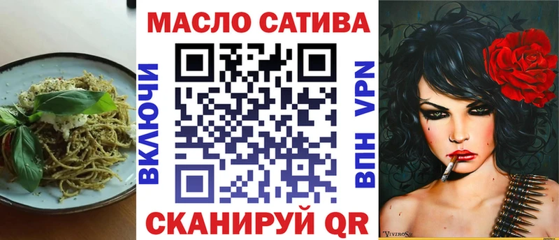 Cannafood конопля  Купить  Бор 