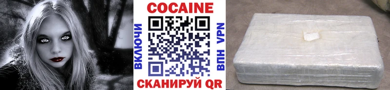 Купить закладки Бор КОКАИН 98%