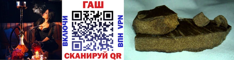 ГАШИШ гарик  Купить  Бор 