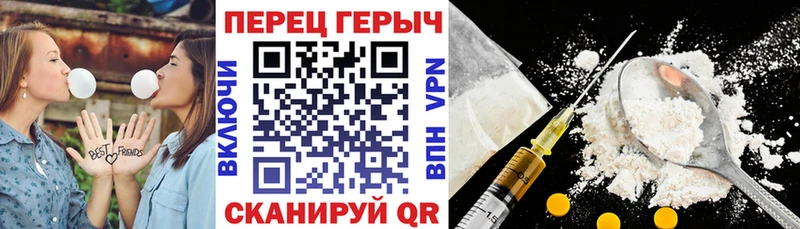 Героин афганец  Купить  Бор 