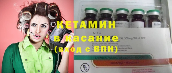 трава Инта