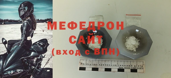 трава Инта