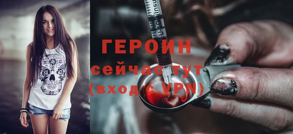 мескалин Инсар