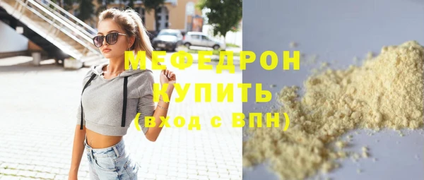 мескалин Инсар