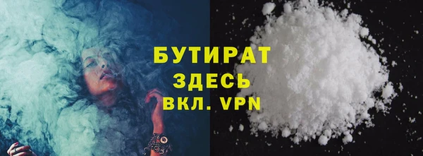 мескалин Инсар