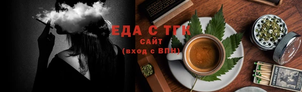 мескалин Инсар