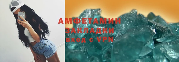 ПСИЛОЦИБИНОВЫЕ ГРИБЫ Иннополис