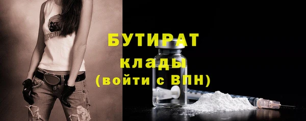 мескалин Инсар