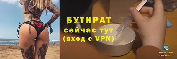 ПСИЛОЦИБИНОВЫЕ ГРИБЫ Иннополис