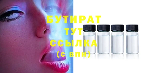 ПСИЛОЦИБИНОВЫЕ ГРИБЫ Иннополис