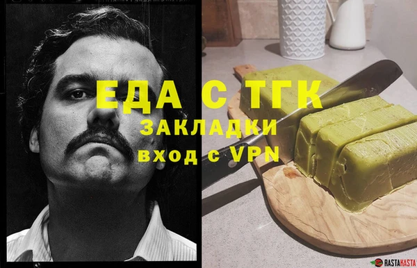 мескалин Инсар