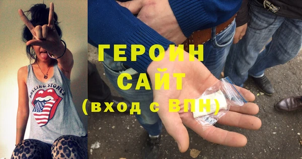 ПСИЛОЦИБИНОВЫЕ ГРИБЫ Иннополис