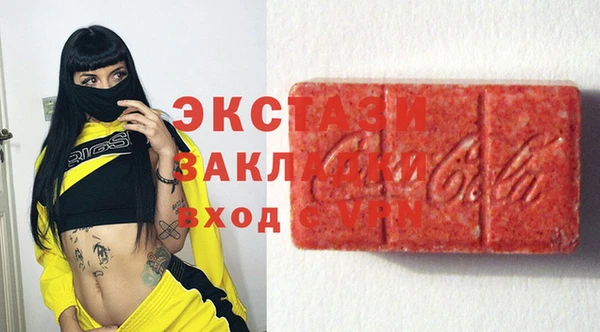 мескалин Инсар