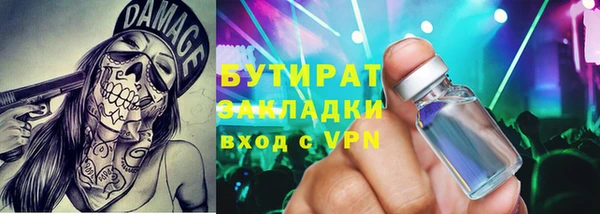 мескалин Инсар