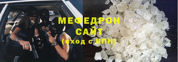 трава Инта