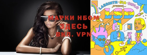 мескалин Инсар