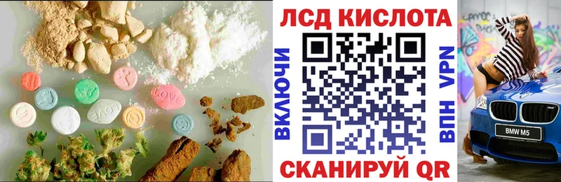 Купить  Бор  Лсд 25 экстази ecstasy 