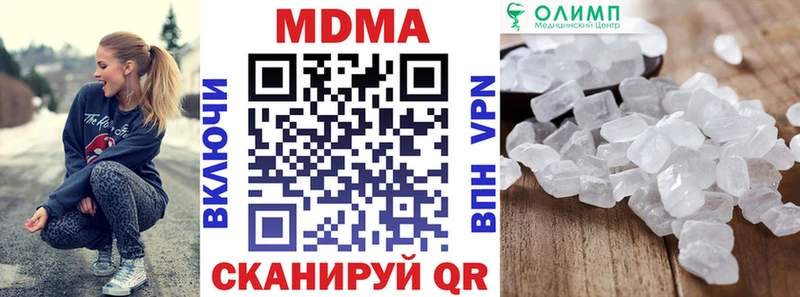 MDMA Molly  Купить  Бор 