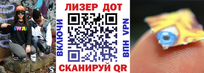 Марки NBOMe 1,8мг Купить Бор