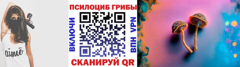 Галлюциногенные грибы мухоморы  Купить  Бор 