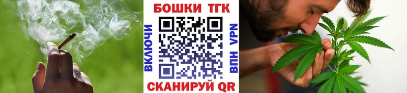 Купить закладки  Бор  Марихуана конопля 